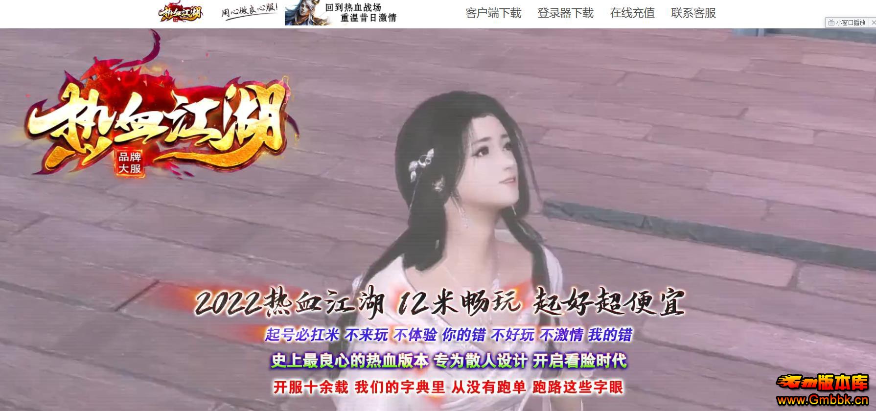 GOM���������������� ��Ѫ������ʧ��ְҵ�汾���� - Gm�汾�� - 152910h8vgfyc3fvf8vmp7.jpg