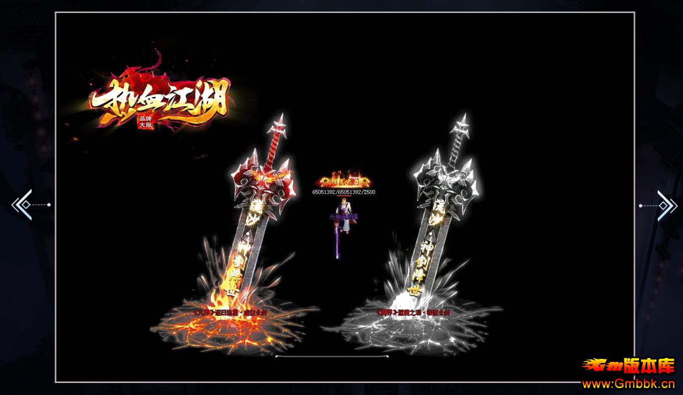 GOM���������������� ��Ѫ������ʧ��ְҵ�汾���� - Gm�汾�� - 152912p1egsw8ghku8zjer.jpg