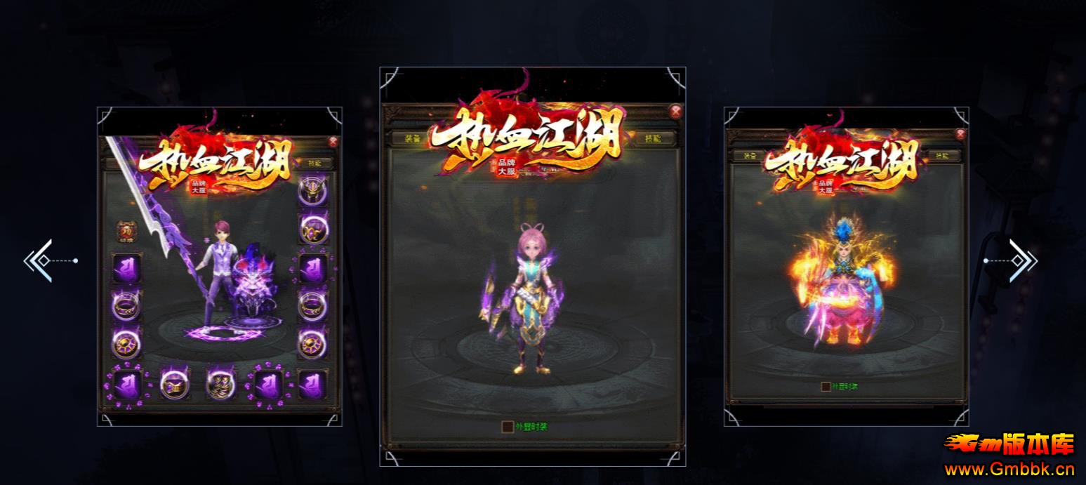 GOM���������������� ��Ѫ������ʧ��ְҵ�汾���� - Gm�汾�� - 152911mh1z7ikkz17oyiak.jpg