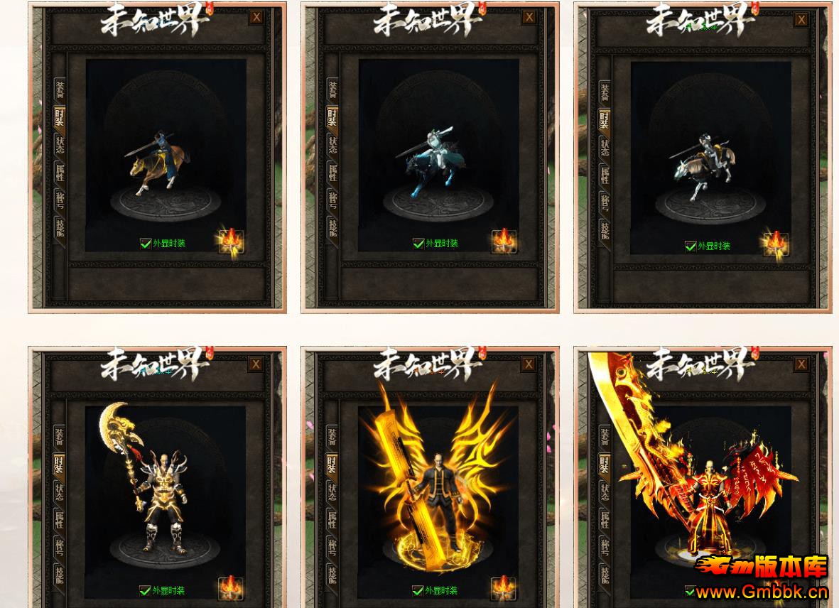 ר��������ְҵ����汾 ����GOM�����δ֪�������� - Gm�汾�� - 120951qoi1vorqer4r511o.jpg