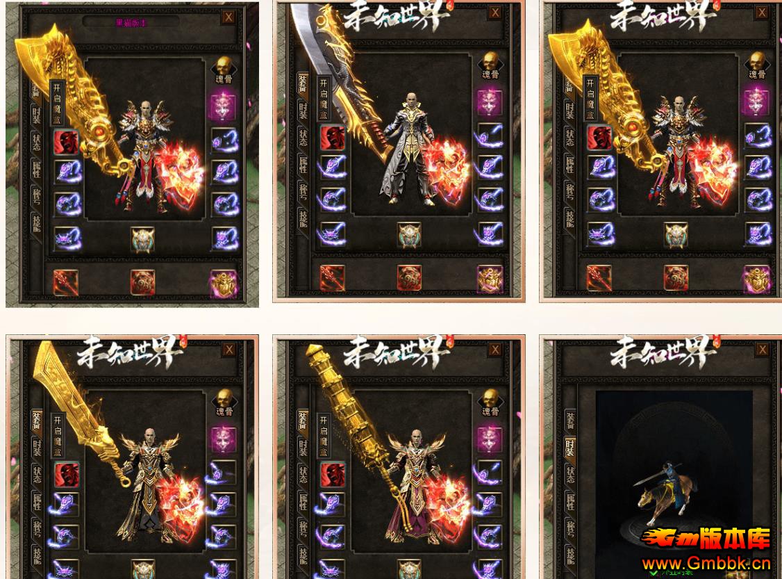 ר��������ְҵ����汾 ����GOM�����δ֪�������� - Gm�汾�� - 120950s06vspvafk8zpio7.jpg