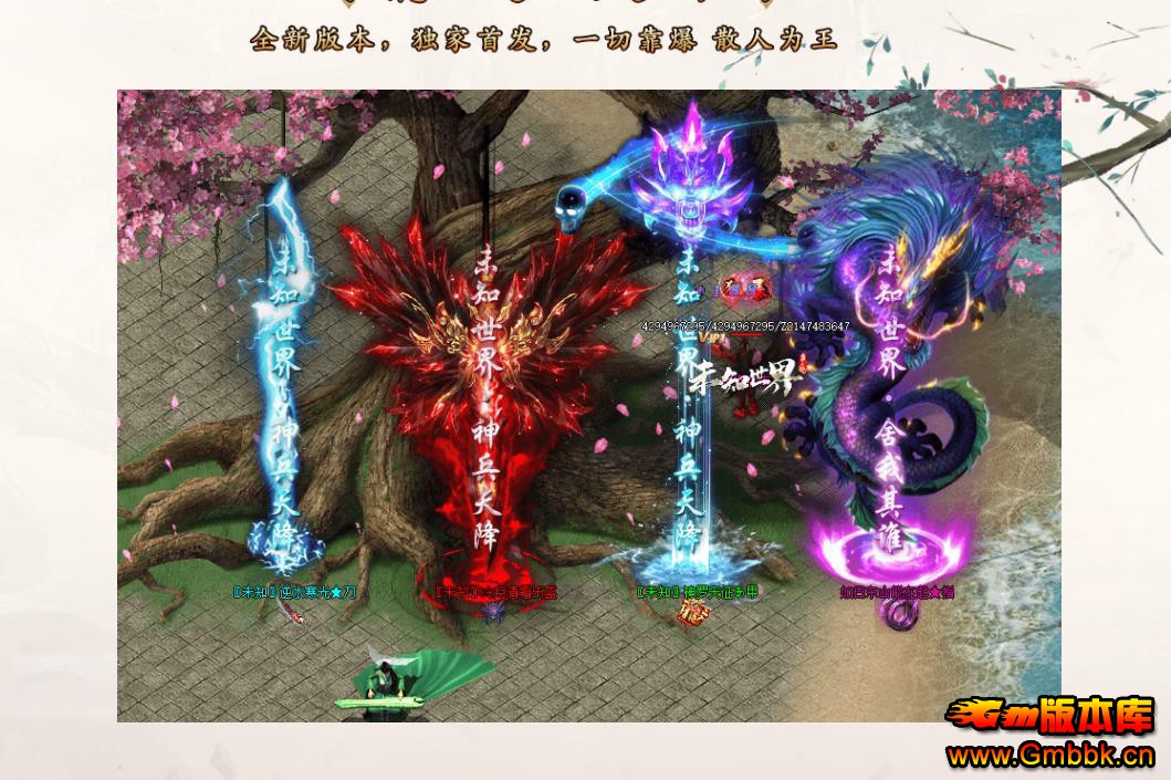 ר��������ְҵ����汾 ����GOM�����δ֪�������� - Gm�汾�� - 120952k7s44hfks3f19141.jpg