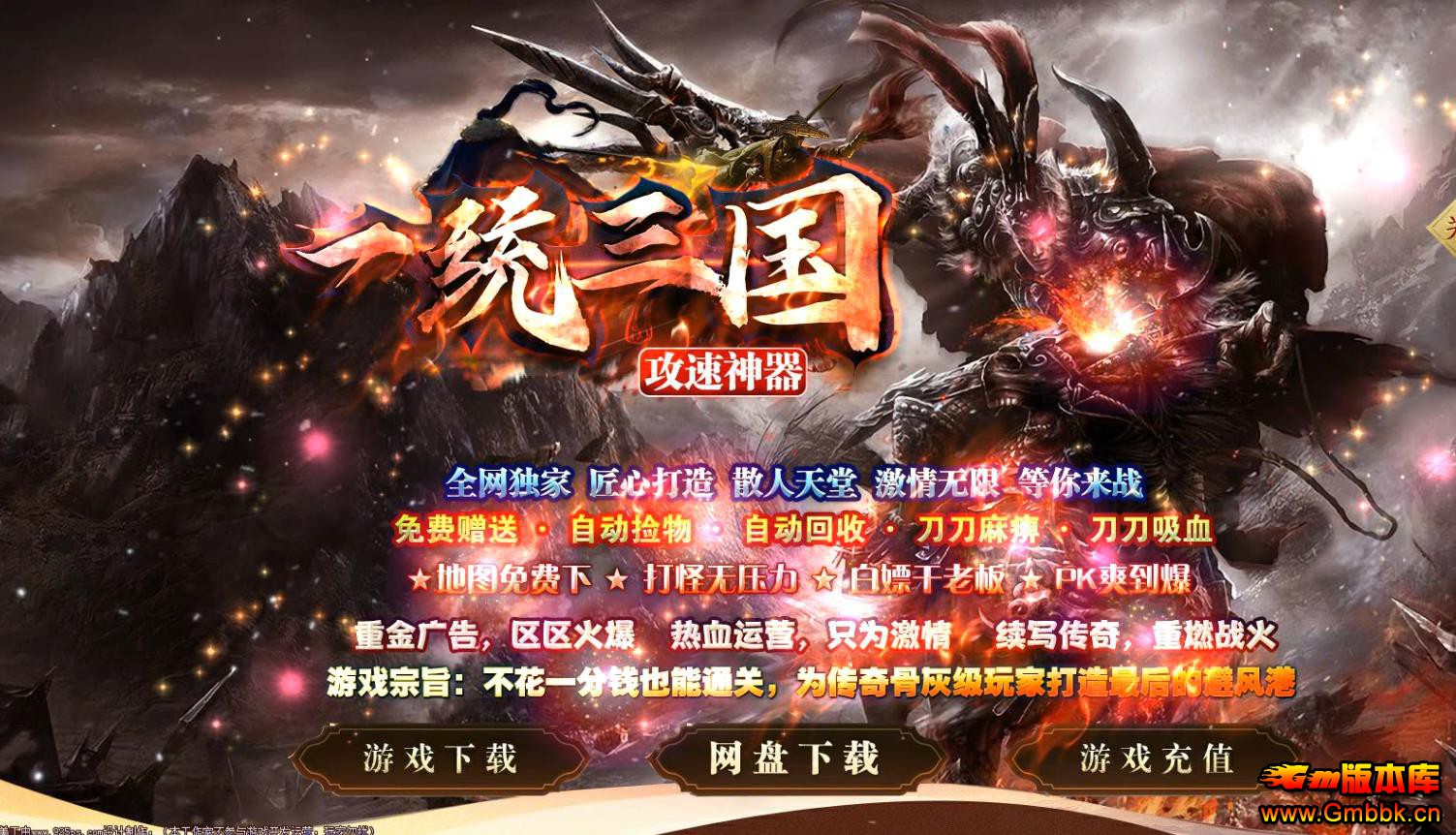 �߹���������ְҵ����汾 ����һͳ����GOM�������� - Gm�汾�� - 103652o9aynqze5jgq9iki.jpg