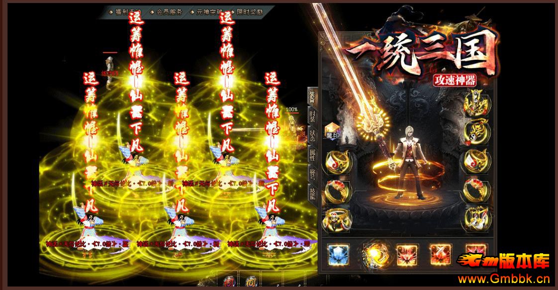 �߹���������ְҵ����汾 ����һͳ����GOM�������� - Gm�汾�� - 103653kvo09zsps0xts9s9.jpg