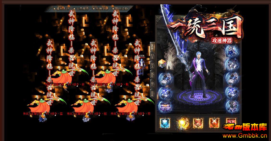 �߹���������ְҵ����汾 ����һͳ����GOM�������� - Gm�汾�� - 103654slhzt376z4sb9wed.jpg