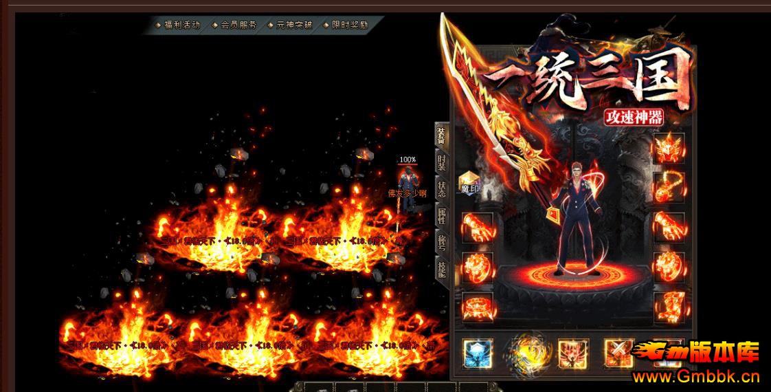 �߹���������ְҵ����汾 ����һͳ����GOM�������� - Gm�汾�� - 103659t67onv8q668oqqmx.jpg