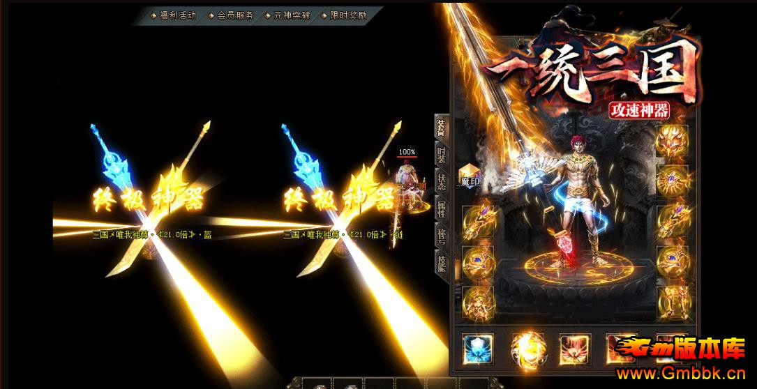 �߹���������ְҵ����汾 ����һͳ����GOM�������� - Gm�汾�� - 103700j9hv1hf9afmm4afh.jpg