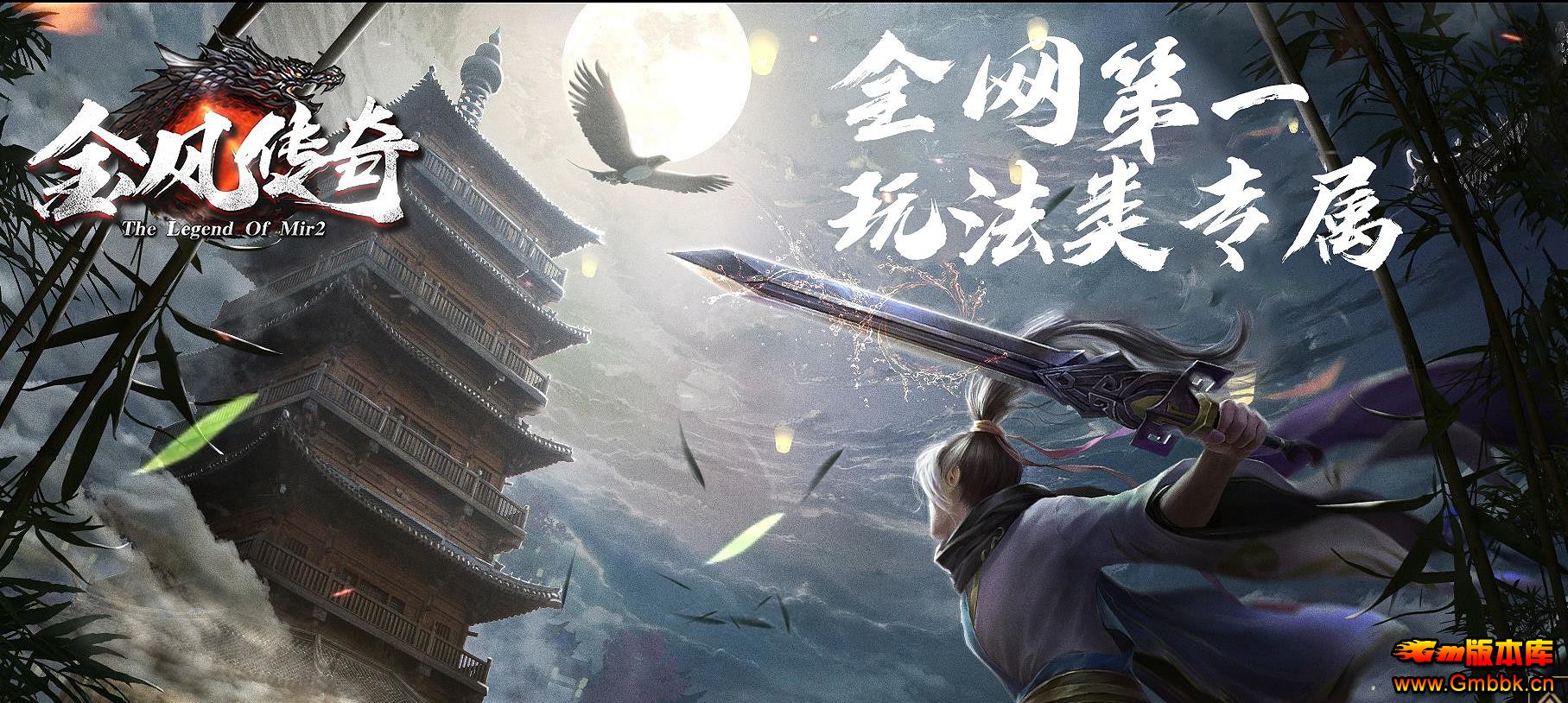 ���ô��ְҵ����汾 ��ﴫ��ר��������GOM�������� - Gm�汾�� - 111956ljvamvqdiffk06my.jpg