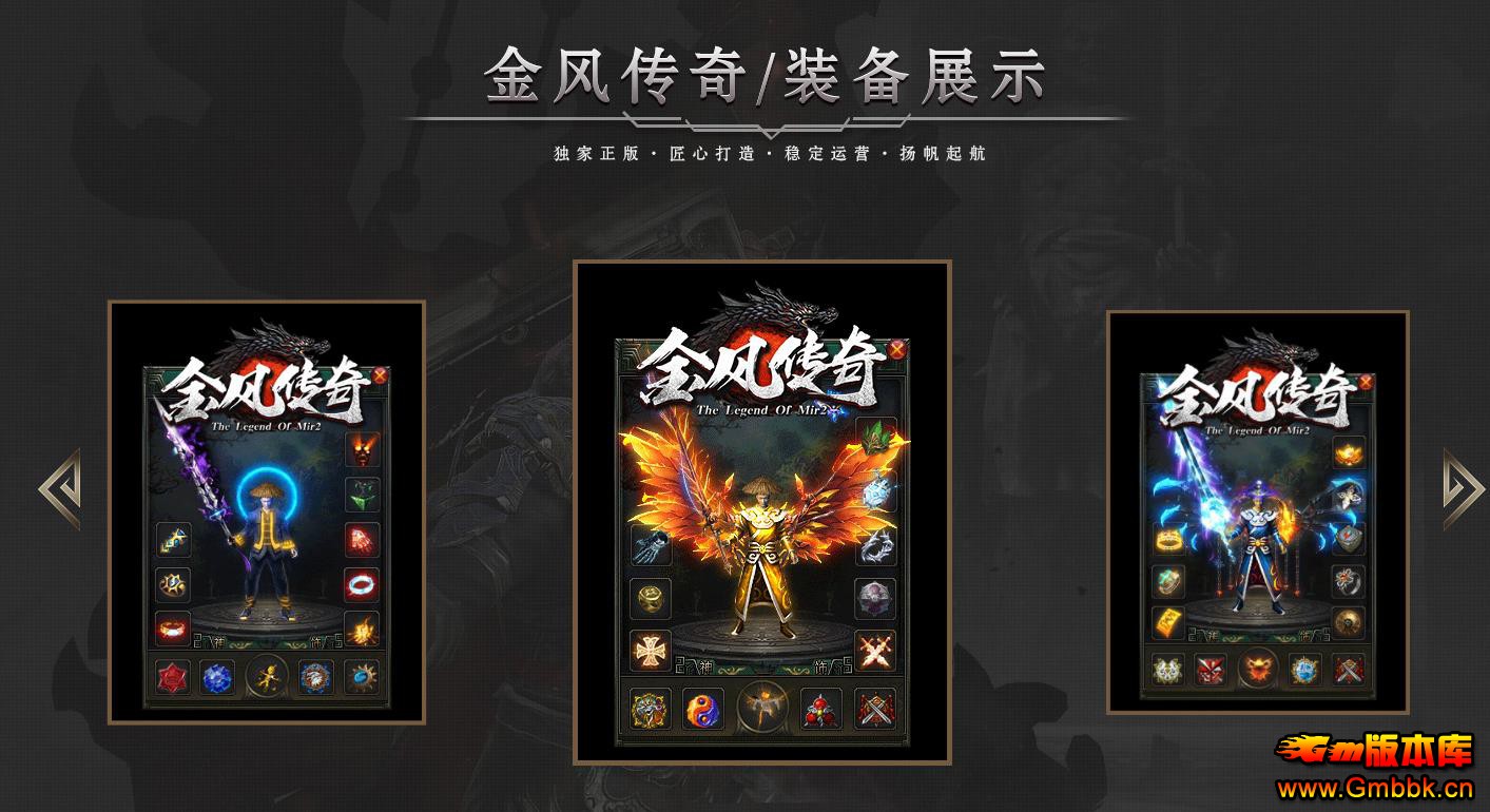 ���ô��ְҵ����汾 ��ﴫ��ר��������GOM�������� - Gm�汾�� - 111958uomo6vo0oqs9ltoo.jpg