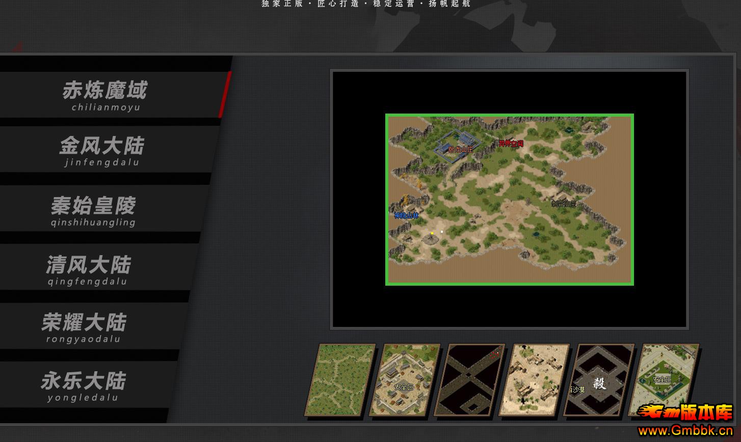 ���ô��ְҵ����汾 ��ﴫ��ר��������GOM�������� - Gm�汾�� - 111959tuup8y9v6v3dsujv.jpg