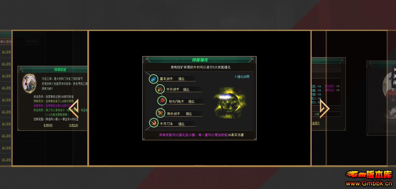 ���ô��ְҵ����汾 ��ﴫ��ר��������GOM�������� - Gm�汾�� - 112000edaj518dphr53m3k.jpg