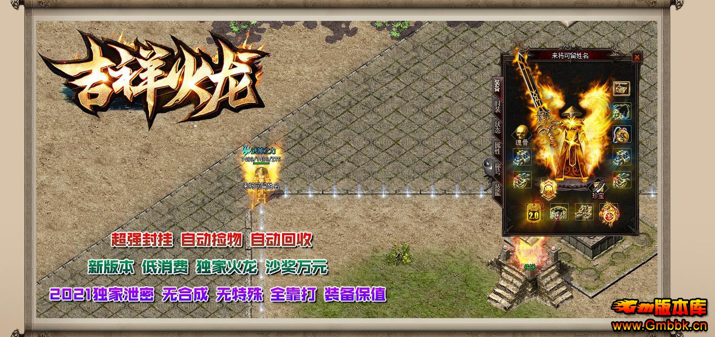 �߱��ʴ����ְҵ����汾 �����������GOM���� - Gm�汾�� - 111605fbipe6e0elmebyl4.jpg