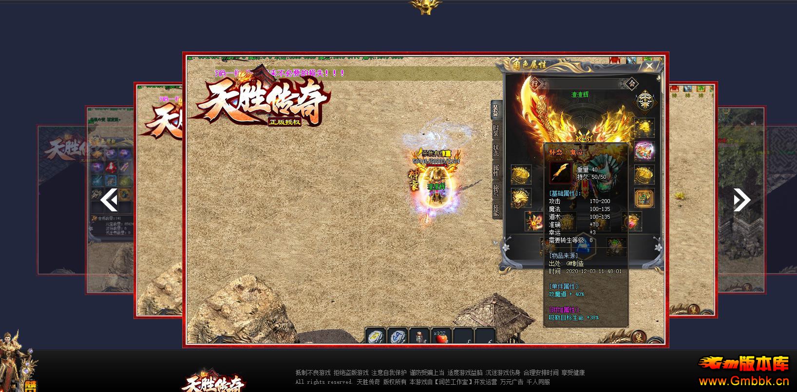 ��Ĭ���ž��䵥ְҵ�������� ��ʤ���Ұ汾�������� - Gm�汾�� - 093045ba5z1883z5c8k2gc.jpg