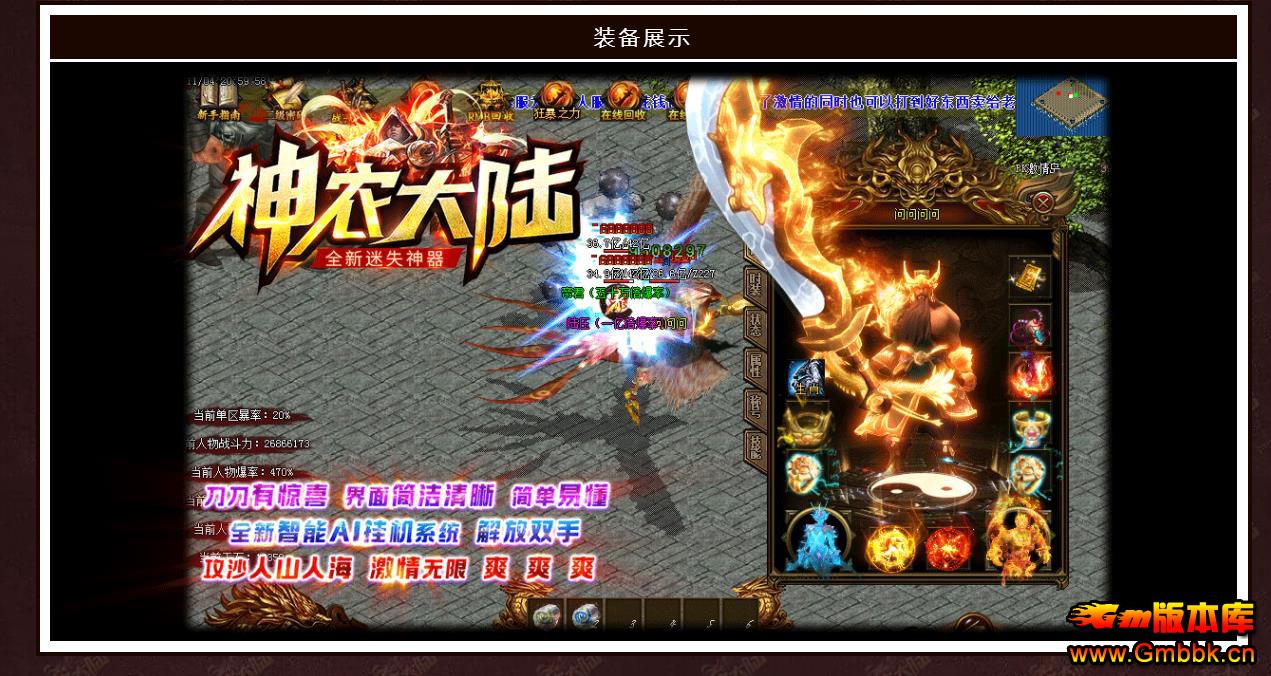 �����ȶ���ְҵ����汾 ��ũ��½��ʧ����GOM���� - Gm�汾�� - 101844i79s71s4m63sszss.jpg