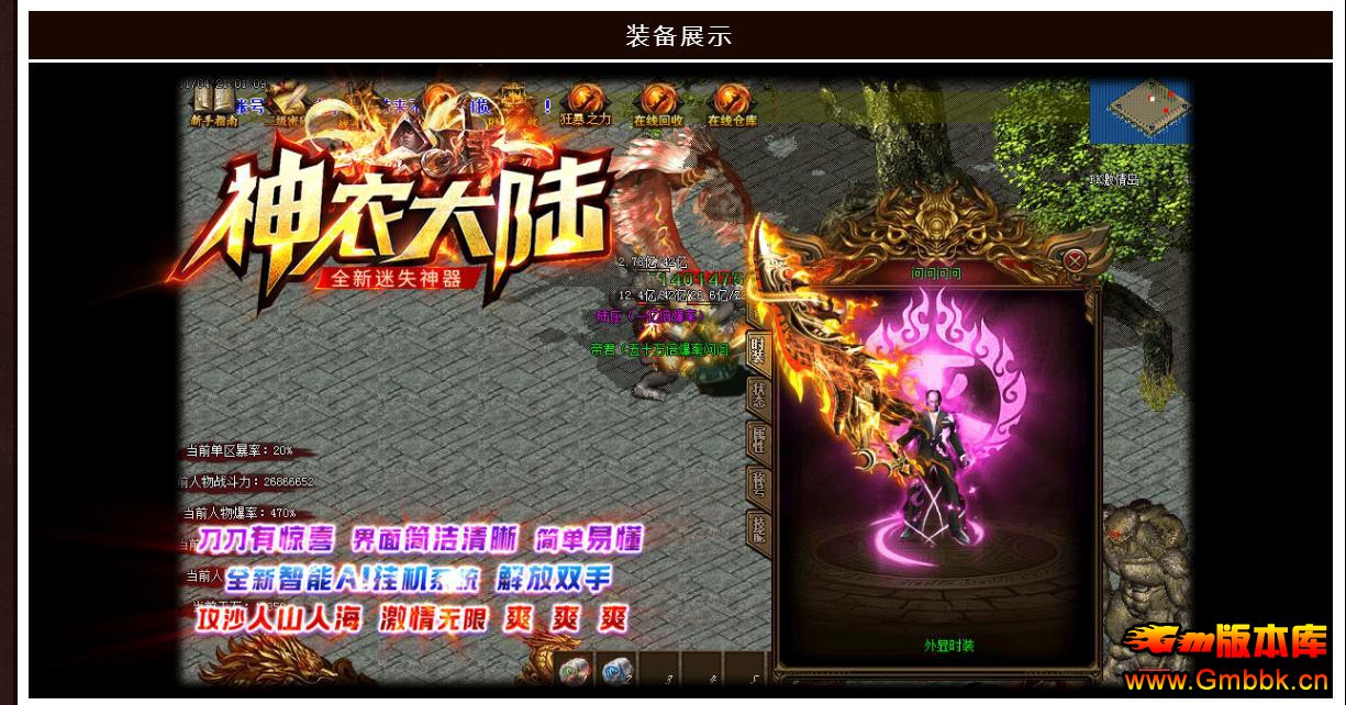 �����ȶ���ְҵ����汾 ��ũ��½��ʧ����GOM���� - Gm�汾�� - 101845yodudzfsxuiilsbq.jpg