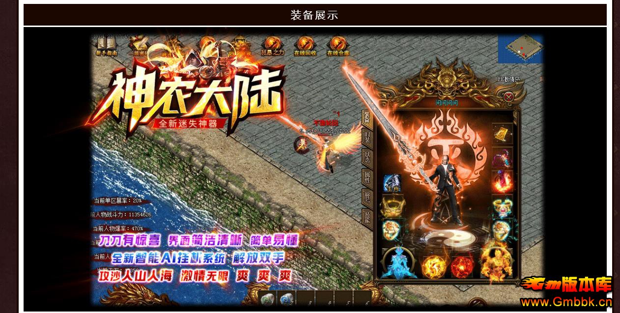 �����ȶ���ְҵ����汾 ��ũ��½��ʧ����GOM���� - Gm�汾�� - 101846e1hg99919oqm9nhg.jpg