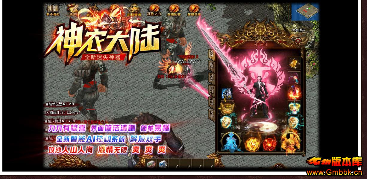 �����ȶ���ְҵ����汾 ��ũ��½��ʧ����GOM���� - Gm�汾�� - 101848wcpa8bzswc8jtdx6.jpg