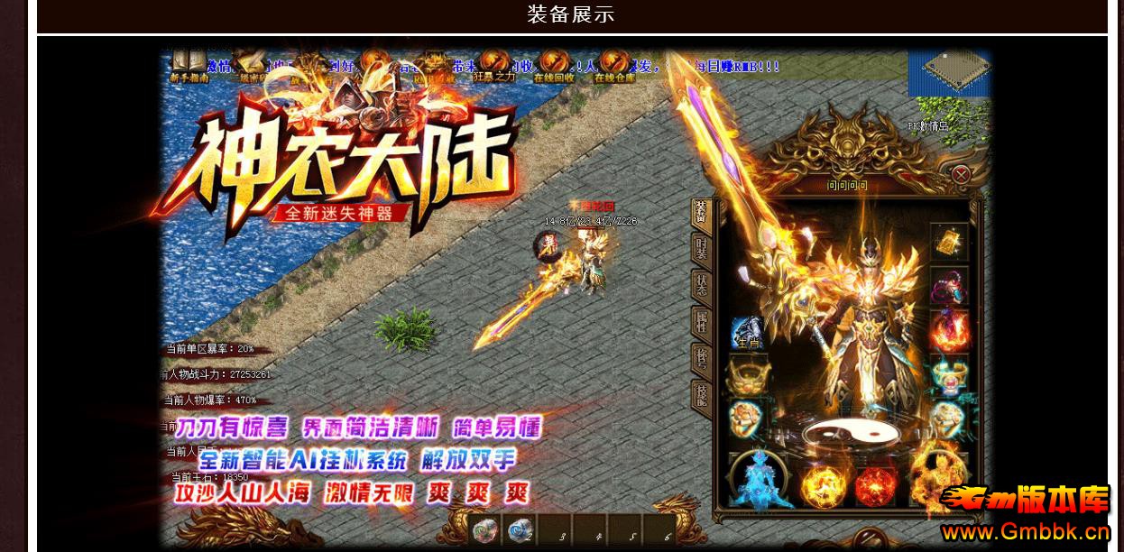 �����ȶ���ְҵ����汾 ��ũ��½��ʧ����GOM���� - Gm�汾�� - 101850zxj47kffn42n9ezz.jpg