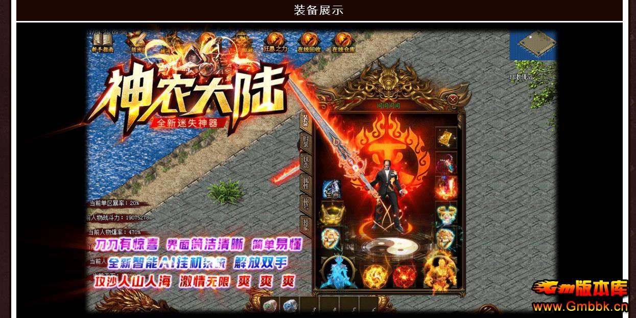 �����ȶ���ְҵ����汾 ��ũ��½��ʧ����GOM���� - Gm�汾�� - 101849bzrqr3ebrrewrtcw.jpg