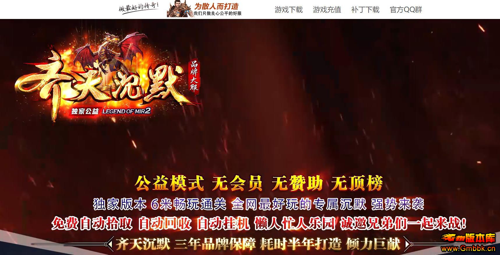 ���ų�Ĭ�����淨����Ʒ�ƴ����ְҵ����汾GOM��������� - Gm�汾�� - 104422uwae4ekeq5tf5kw9.jpg