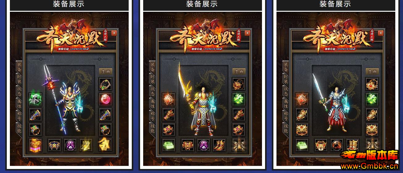 ���ų�Ĭ�����淨����Ʒ�ƴ����ְҵ����汾GOM��������� - Gm�汾�� - 104423vkny0zkqvqhhddzy.jpg