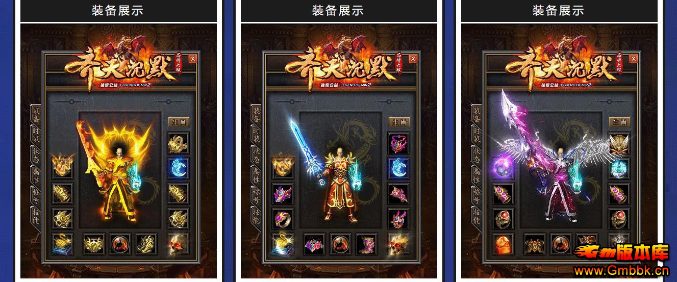 ���ų�Ĭ�����淨����Ʒ�ƴ����ְҵ����汾GOM��������� - Gm�汾�� - 104424l4ifr61itjfidjdj.jpg