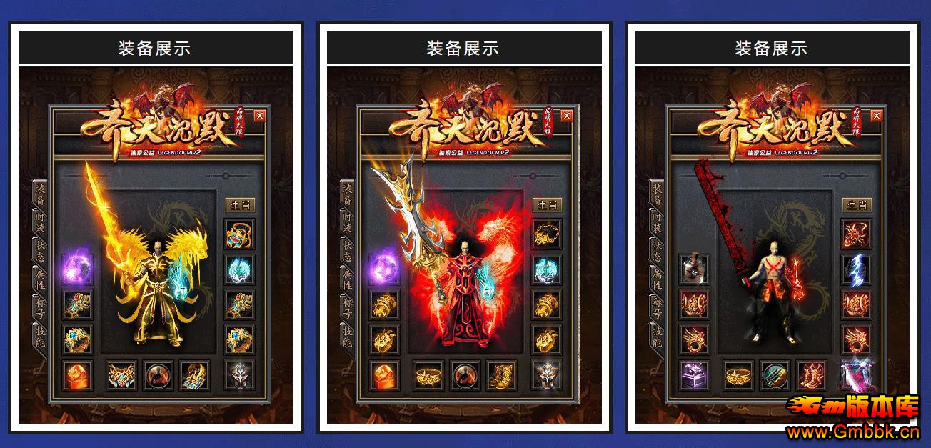 ���ų�Ĭ�����淨����Ʒ�ƴ����ְҵ����汾GOM��������� - Gm�汾�� - 104425ogeo28e0h803o2j8.jpg