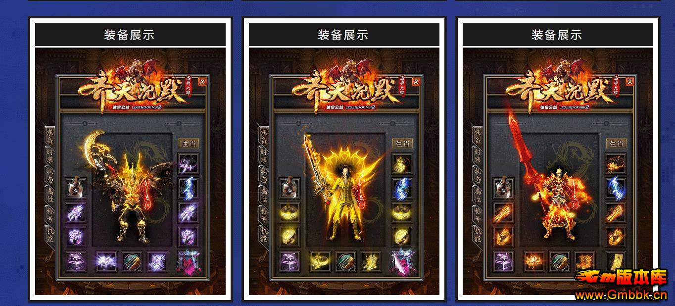 ���ų�Ĭ�����淨����Ʒ�ƴ����ְҵ����汾GOM��������� - Gm�汾�� - 104426lx6rztl6r98ut8uz.jpg