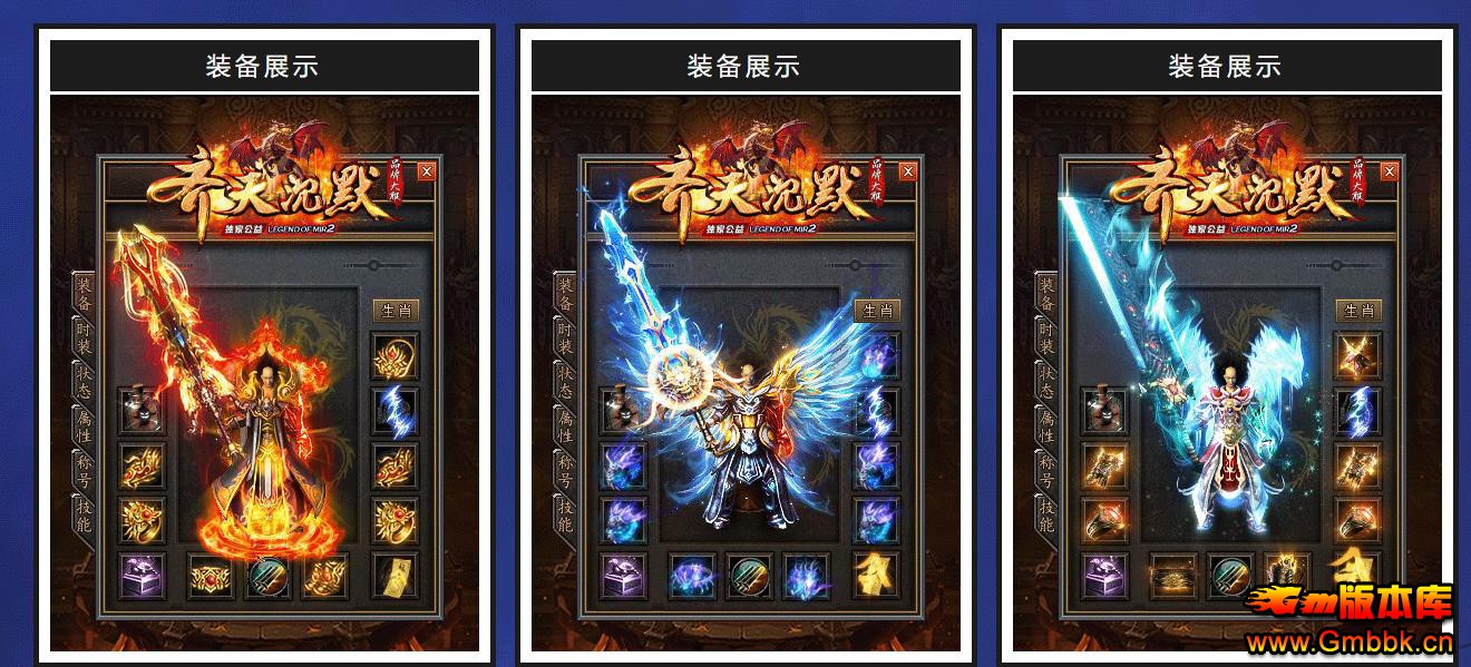 ���ų�Ĭ�����淨����Ʒ�ƴ����ְҵ����汾GOM��������� - Gm�汾�� - 104428m7qqnzaf1af7wzfw.jpg