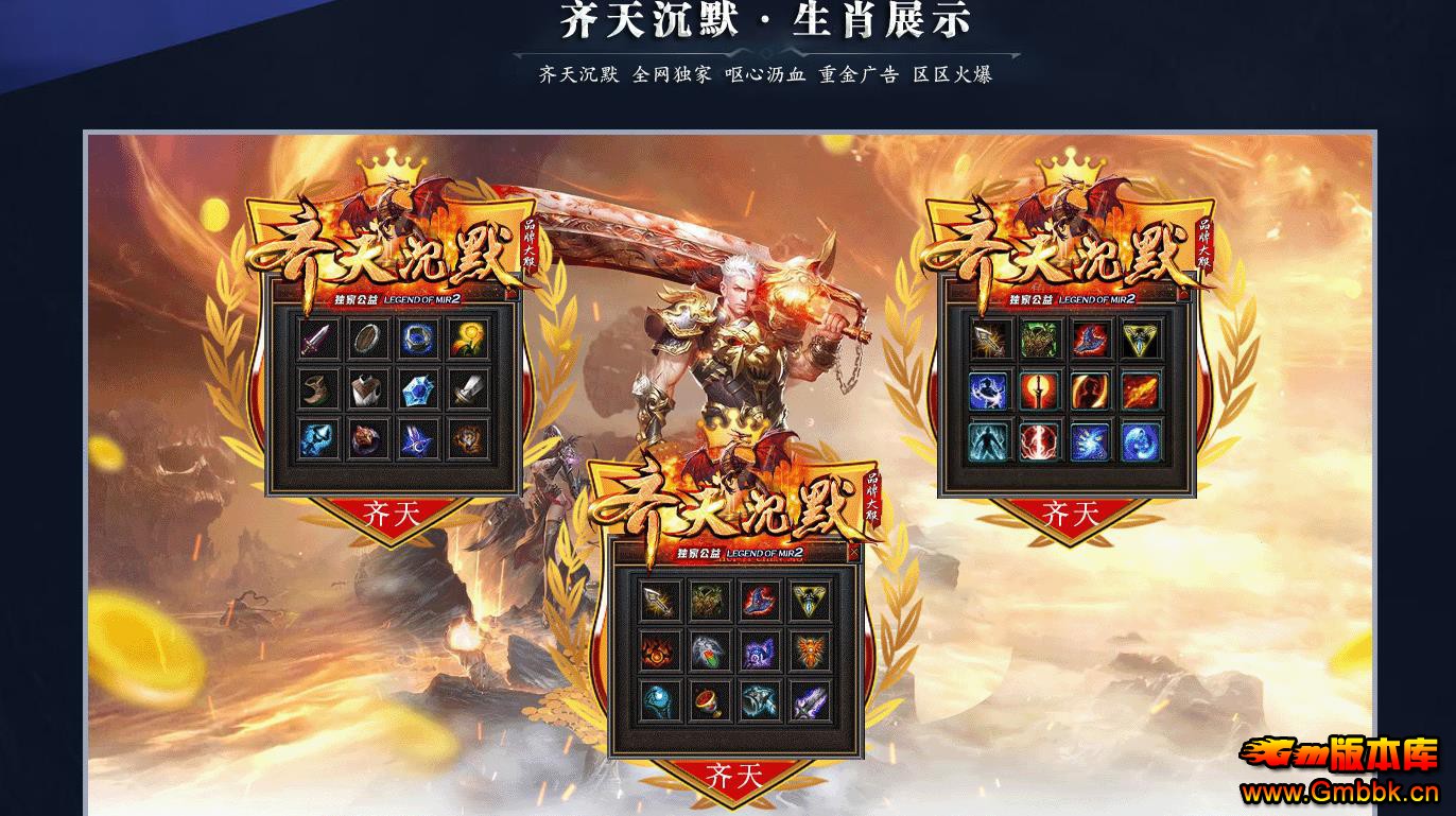 ���ų�Ĭ�����淨����Ʒ�ƴ����ְҵ����汾GOM��������� - Gm�汾�� - 104429ba0a10rq9bm2rkmn.jpg