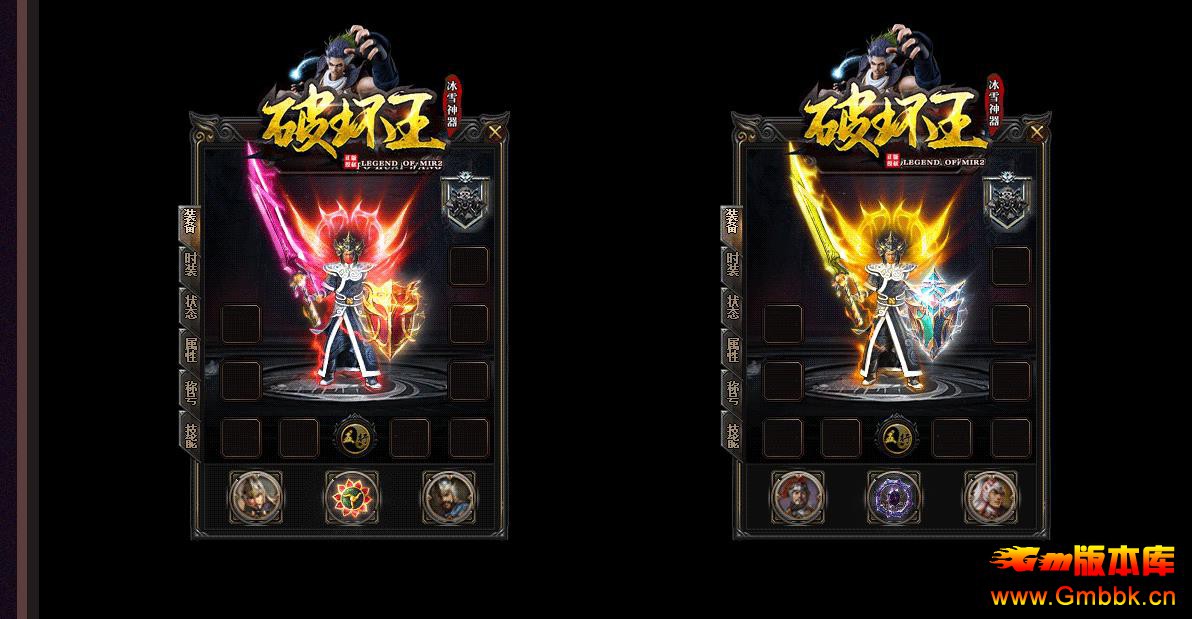 ��ɫ�߱����ƻ�����ѩ������ְҵ����汾GOM��������� - Gm�汾�� - 000814oqtmjmq2376jwktc.jpg