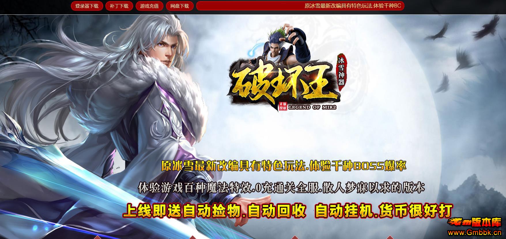 ��ɫ�߱����ƻ�����ѩ������ְҵ����汾GOM��������� - Gm�汾�� - 000813qvpnbnd8pz6pr2xp.jpg