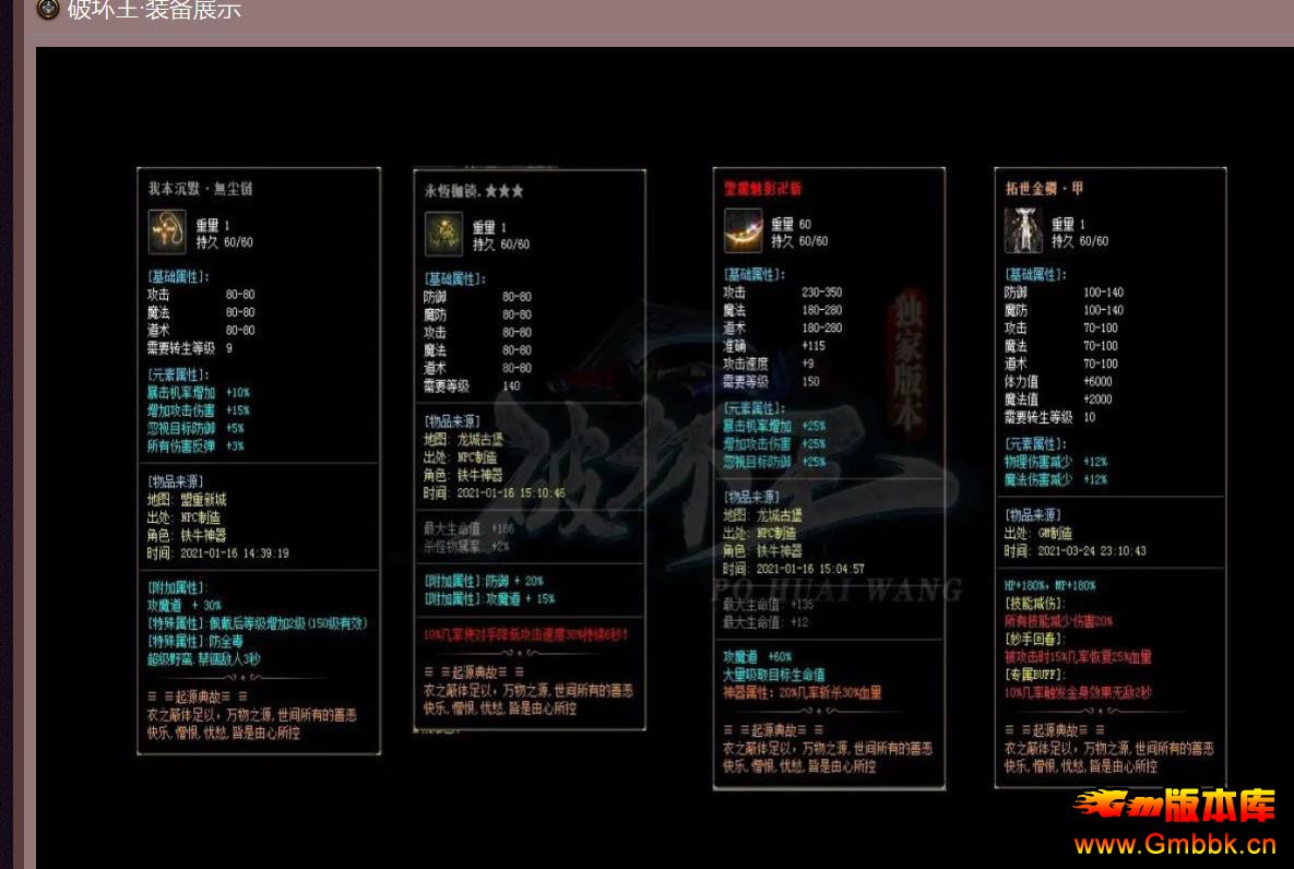 ��ɫ�߱����ƻ�����ѩ������ְҵ����汾GOM��������� - Gm�汾�� - 000817nsypppswfdykqpfs.jpg