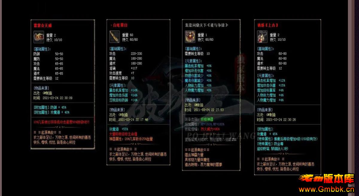 ��ɫ�߱����ƻ�����ѩ������ְҵ����汾GOM��������� - Gm�汾�� - 000816jp71vhdddp7vtqy8.jpg