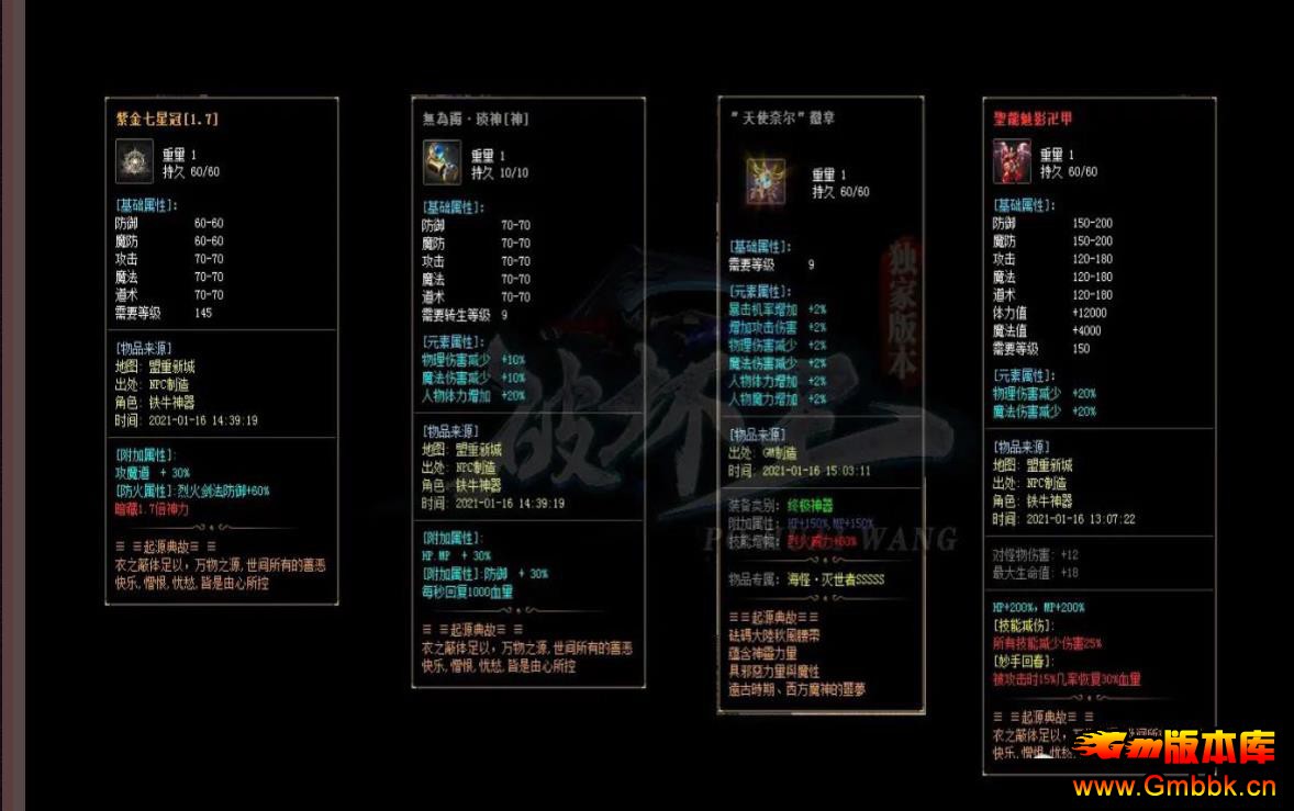 ��ɫ�߱����ƻ�����ѩ������ְҵ����汾GOM��������� - Gm�汾�� - 000819qkyhahykzjkhc1or.jpg