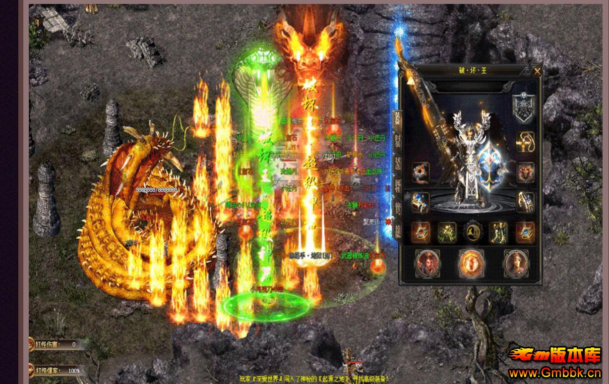 ��ɫ�߱����ƻ�����ѩ������ְҵ����汾GOM��������� - Gm�汾�� - 000821qlqgodpolamluygy.jpg