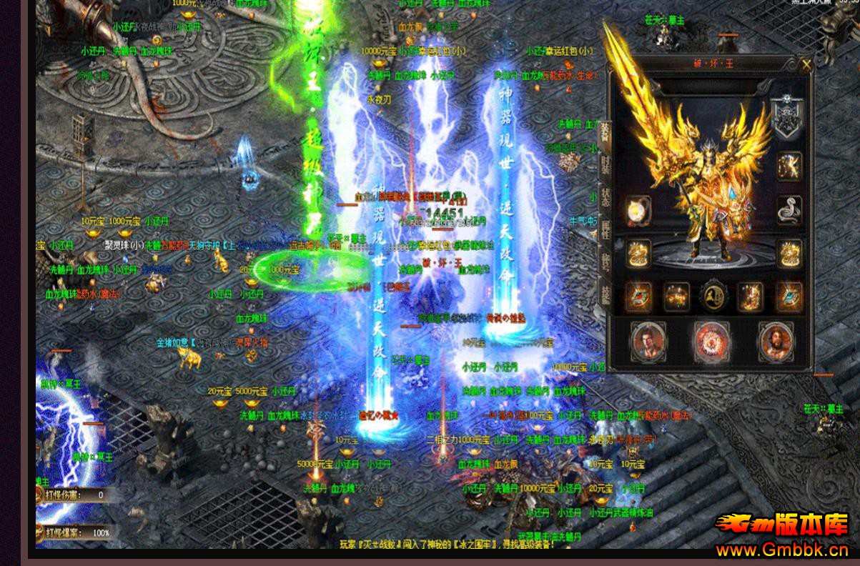 ��ɫ�߱����ƻ�����ѩ������ְҵ����汾GOM��������� - Gm�汾�� - 000820oaqgcggn19so4kak.jpg