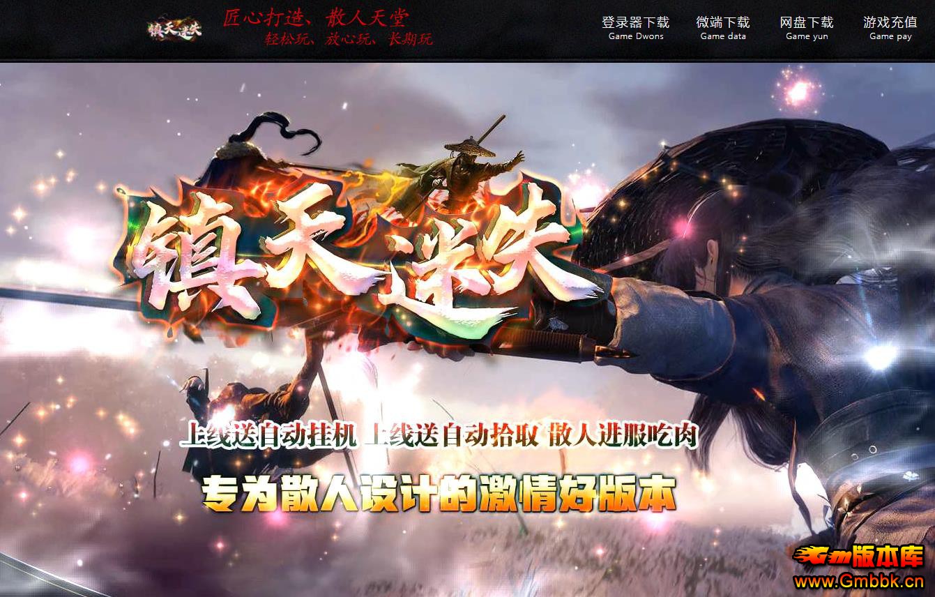 ��������������ʧ���鵥ְҵ����汾GOM������������ - Gm�汾�� - 005108iza8l87f946q842b.jpg