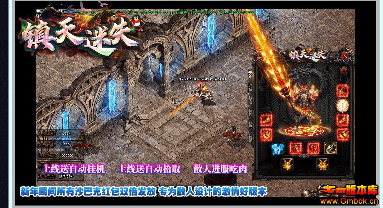 ��������������ʧ���鵥ְҵ����汾GOM������������ - Gm�汾�� - 005109vvhcfrzuhjb8v79t.jpg