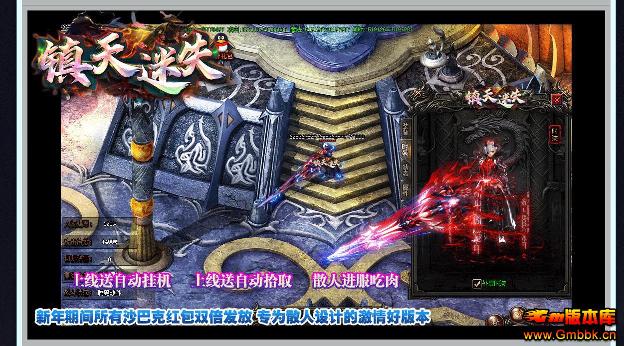 ��������������ʧ���鵥ְҵ����汾GOM������������ - Gm�汾�� - 005111zopp00irxpplp4ya.jpg