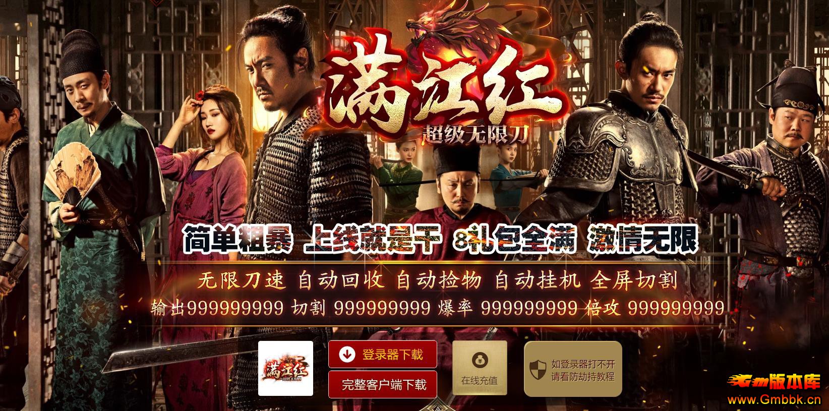 �����������쵥ְҵ���޵��汾 �ȶ�GOM���洫������ - Gm�汾�� - 085953sdt8hjqyjmz0tvyp.jpg