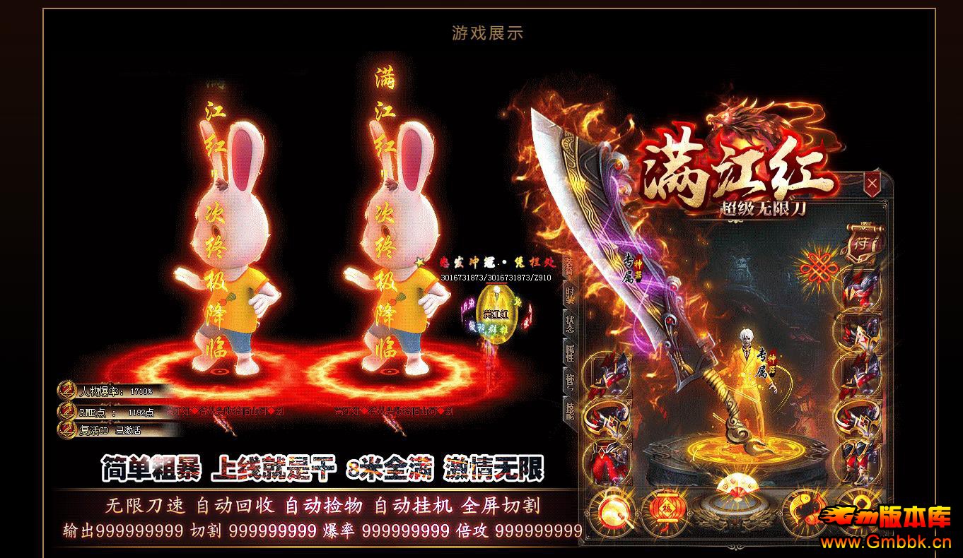 �����������쵥ְҵ���޵��汾 �ȶ�GOM���洫������ - Gm�汾�� - 085954yt6qbfscz41dc9i4.jpg