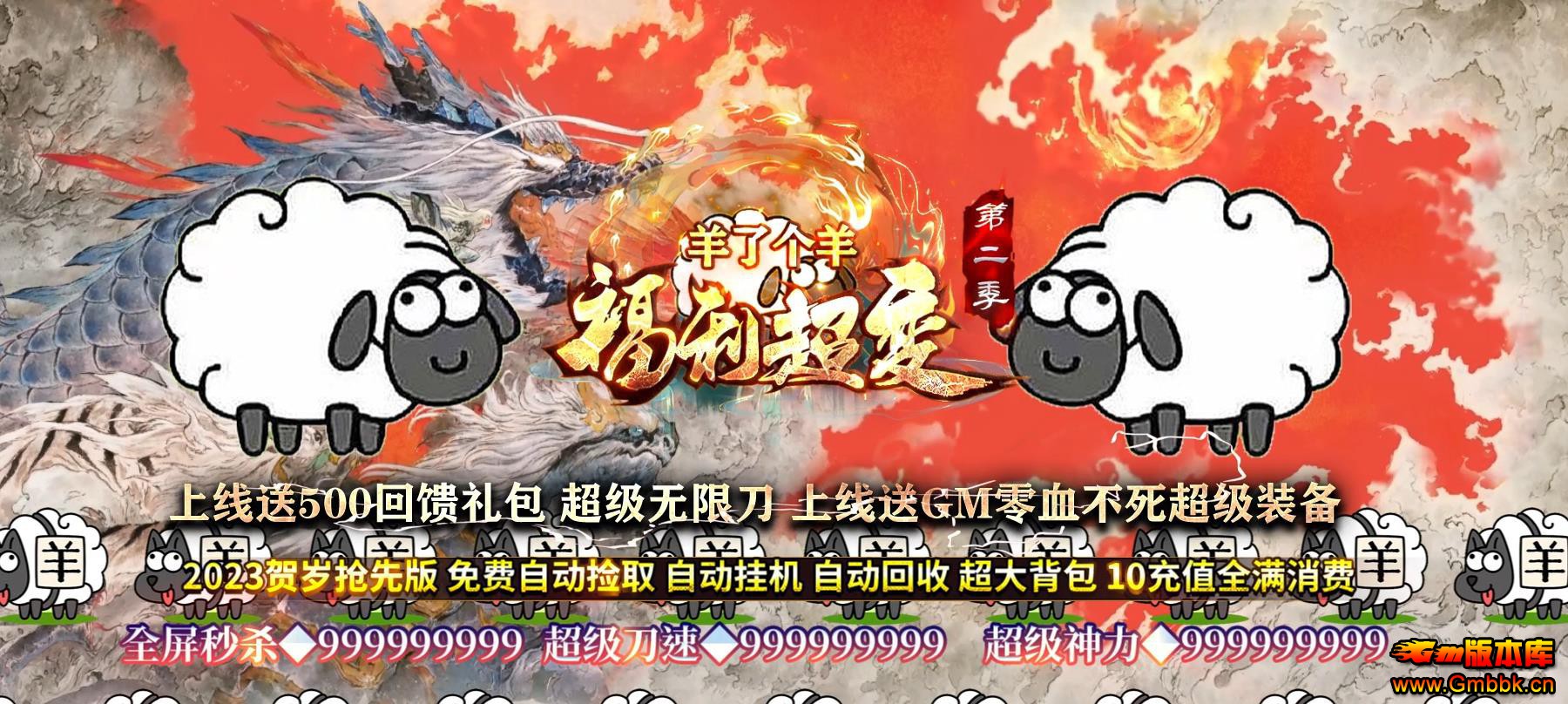 �߱������˸���������汾 �������޵���ְҵGOM����� - Gm�汾�� - 092813exnkfow7wn5v5vxi.jpg