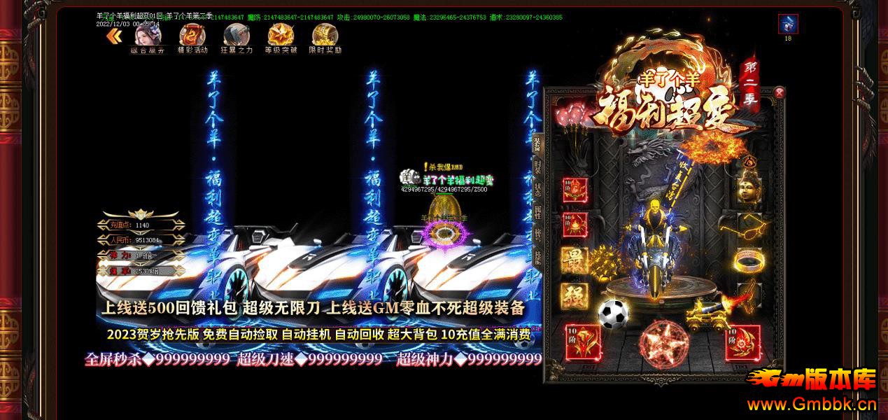 �߱������˸���������汾 �������޵���ְҵGOM����� - Gm�汾�� - 092814j271tgbi47zqigm1.jpg