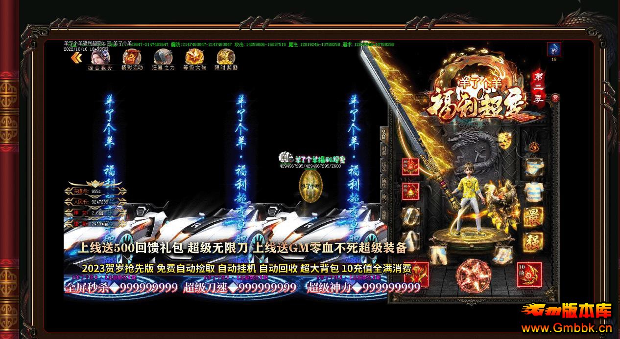 �߱������˸���������汾 �������޵���ְҵGOM����� - Gm�汾�� - 092817te39xh3wh0rhwpmk.jpg