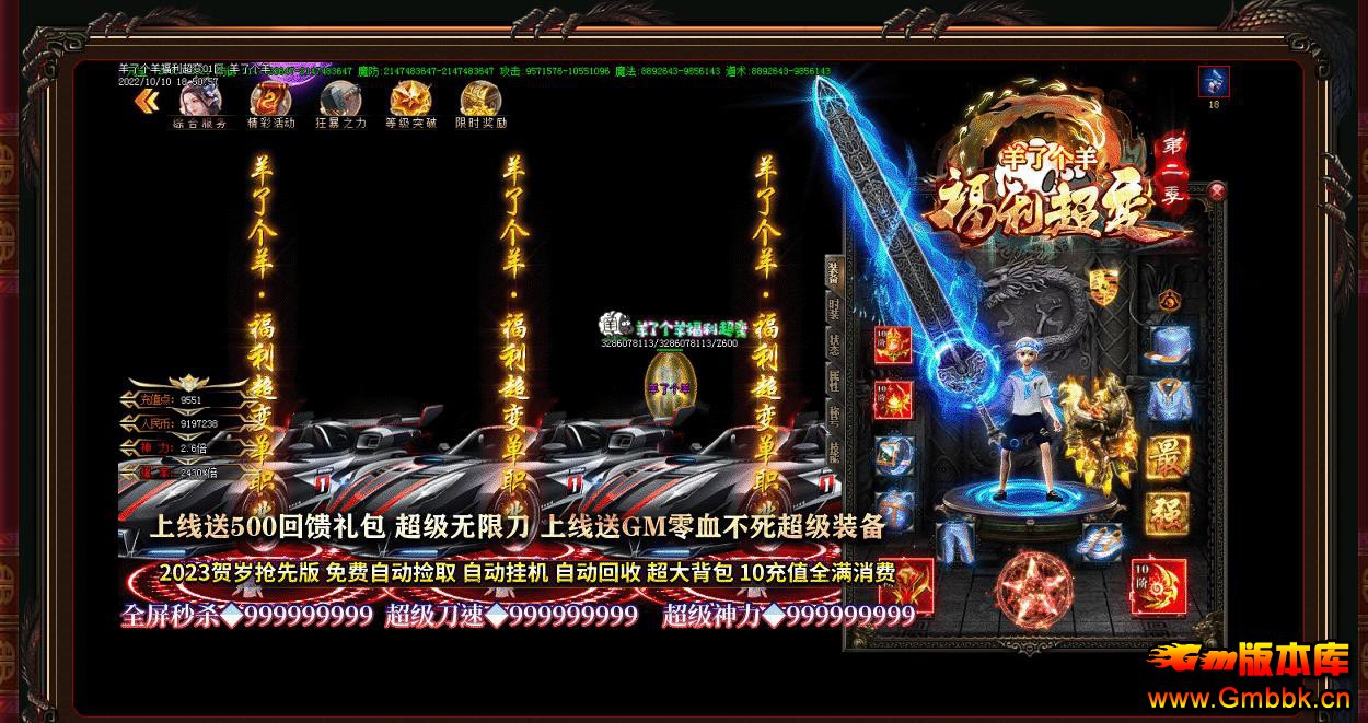 �߱������˸���������汾 �������޵���ְҵGOM����� - Gm�汾�� - 092815evd6788cyvgbyh68.jpg