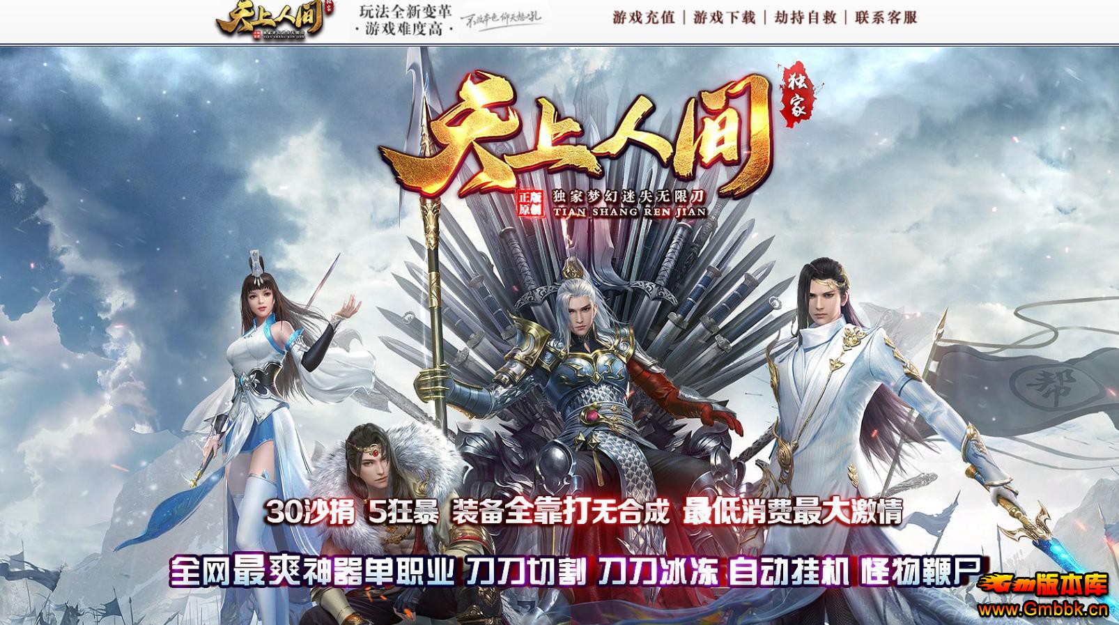 ���޵���ְҵ������������ �����˼�����GOM������ʧ�汾 - Gm�汾�� - 144813w67nn0t7nn1s4nml.jpg