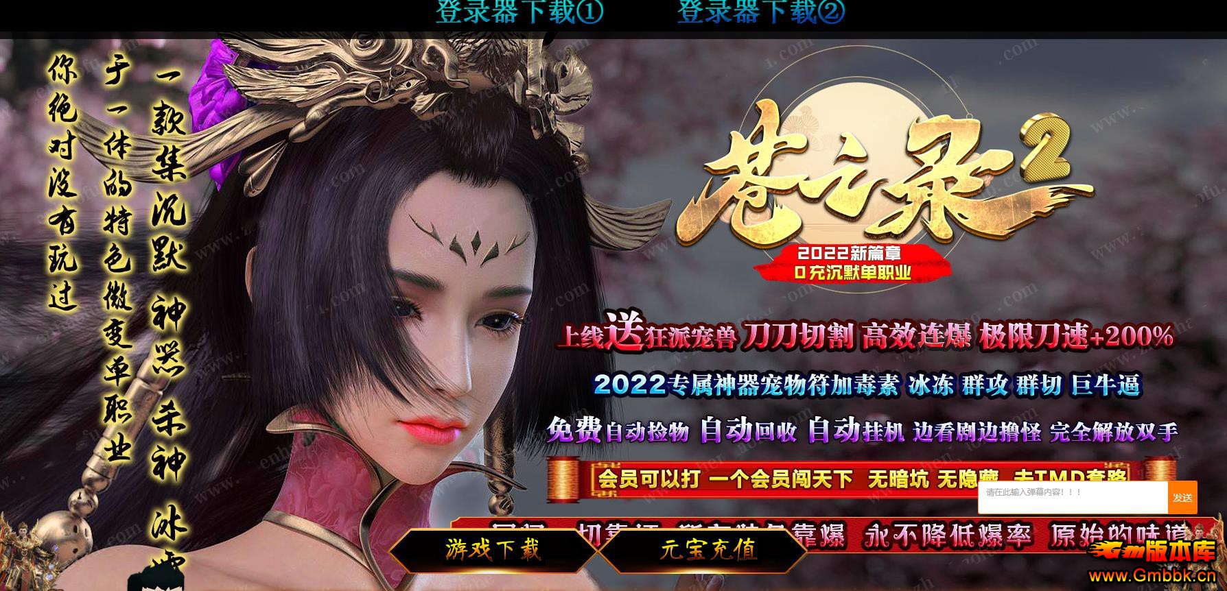 ��Ĭ���ŵ�ְҵ����汾 ��֮¼2ר�����鳤������������ - Gm�汾�� - 150949zmpp1pzusbo7vcy5.jpg