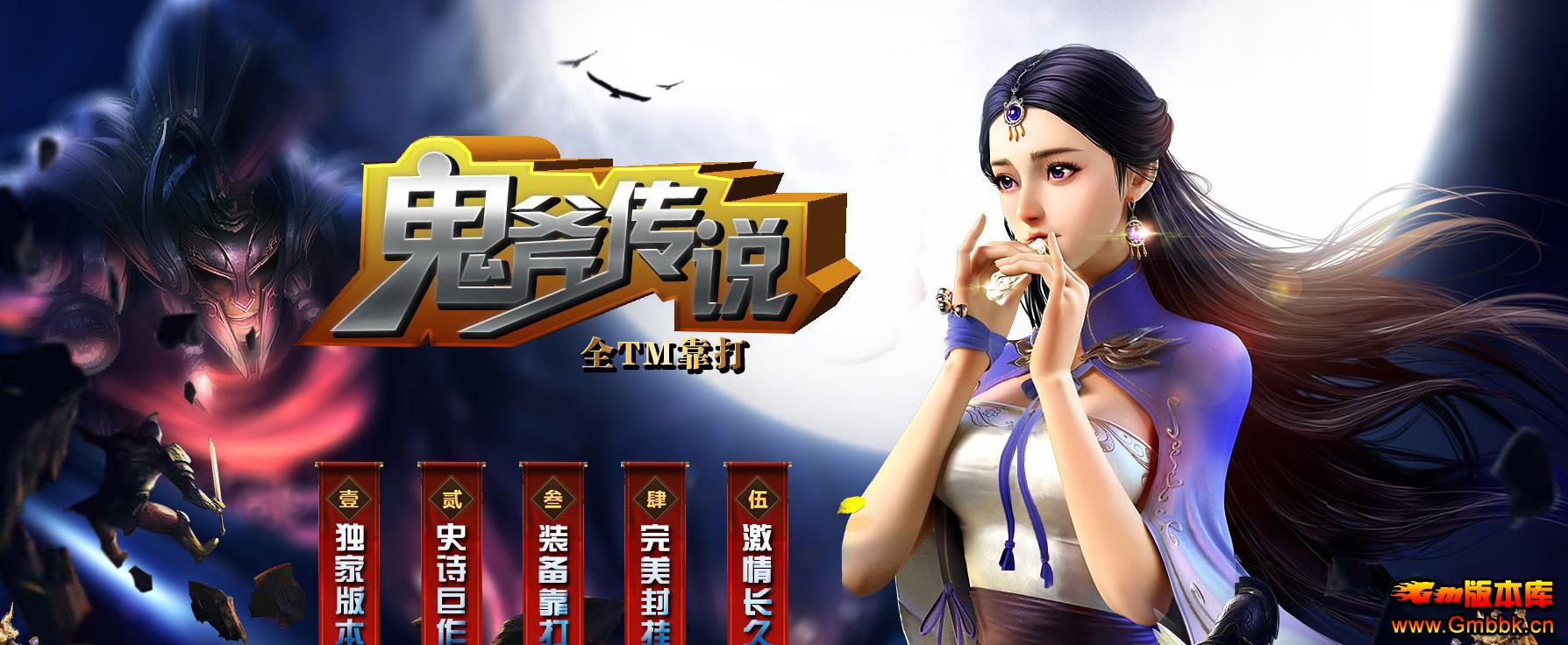 ������˵���ų�Ĭ��ְҵ �����ȶ�����汾���� - Gm�汾�� - 151442is2hnmq0vrmyrvtd.jpg