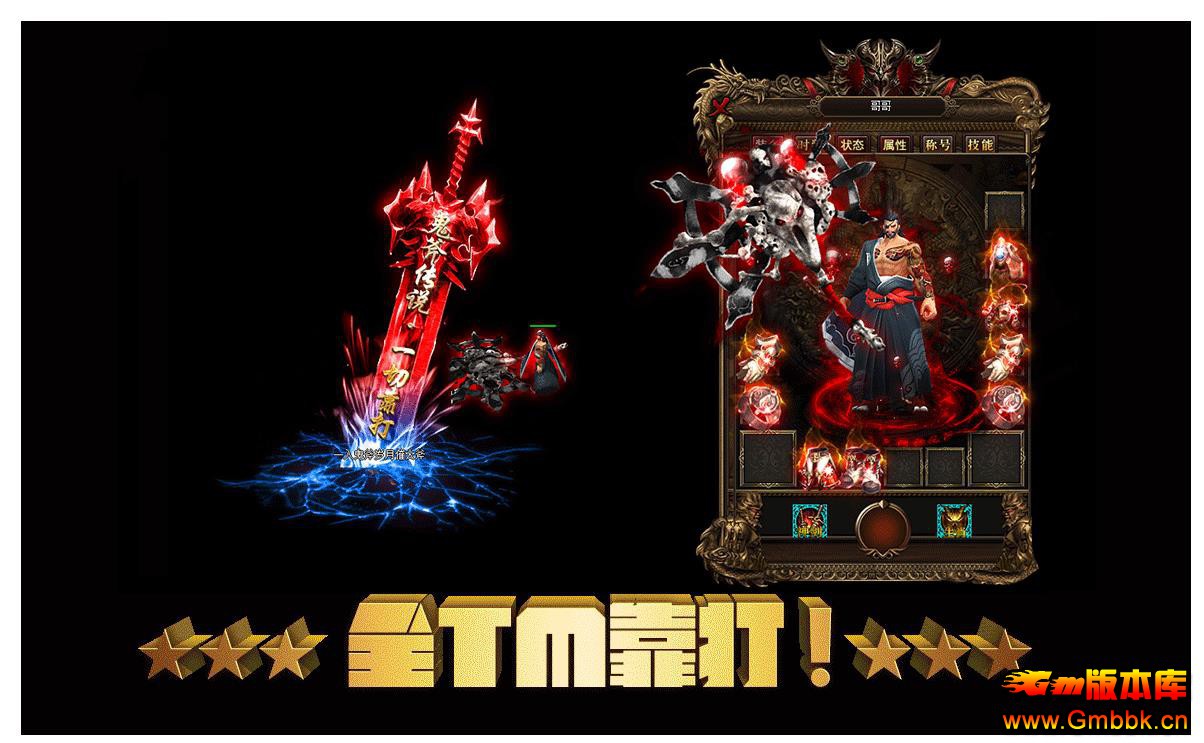 ������˵���ų�Ĭ��ְҵ �����ȶ�����汾���� - Gm�汾�� - 151445oihsxp1i1hx77776.jpg